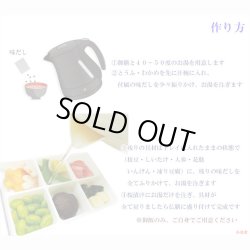 画像4: 仏膳用ドライフーズ【手間いらずで簡単　仏前精進料理　仏膳お供えセット　袋タイプ　１食分】仏壇・仏具　新盆　初盆　お盆　お彼岸命日　法事　お供え　仏膳