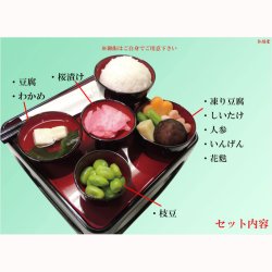 画像3: 仏膳用ドライフーズ【手間いらずで簡単　仏前精進料理　仏膳お供えセット　袋タイプ　１食分】仏壇・仏具　新盆　初盆　お盆　お彼岸命日　法事　お供え　仏膳