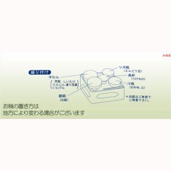 画像7: 仏膳用ドライフーズ【手間いらずで簡単　仏前精進料理　仏膳お供えセット　袋タイプ　１食分】仏壇・仏具　新盆　初盆　お盆　お彼岸命日　法事　お供え　仏膳