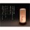 画像12: 盆提灯【岐阜提灯・和照灯：奏和（かのと）　ワンプッシュ式LED電球灯 雪輪に撫子】お盆用品 仏具 お盆 初盆 提灯 新盆 お盆飾り 盆ちょうちん　電球灯　送料無料