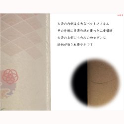 画像6: 盆提灯【岐阜提灯・和照灯：奏和（かのと）　ワンプッシュ式LED電球灯 青海波に鉄仙】お盆用品 仏具 お盆 初盆 提灯 新盆 お盆飾り 盆ちょうちん　電球灯　送料無料