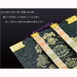 画像3: お盆用品・国産仏具【豪華金襴表装掛軸：蒼穹（そうきゅう) 真言十三仏　濃御納戸色（こいおなんどいろ） 30代】十三佛絵像　掛軸　お盆　お盆飾り　新盆　初盆　盆用品　法要　本尊　送料無料