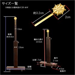画像10: 国産仏具【一般普及タイプ：輪宝紋入り・天然木掛軸台　紫檀色　豆サイズ】仏壇　仏具　仏壇用掛軸　本尊・お掛軸　八宗対応　宗紋　紋鋲　お盆　お彼岸　命日