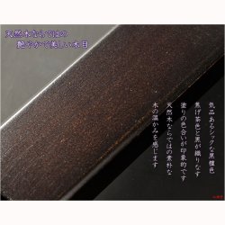 画像4: 国産仏具【一般普及タイプ：輪宝紋入り・天然木掛軸台　黒檀色　豆サイズ】仏壇　仏具　仏壇用掛軸　本尊・お掛軸　八宗対応　宗紋　紋鋲　お盆　お彼岸　命日