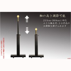 画像2: 国産仏具【一般普及タイプ：輪宝紋入り・天然木掛軸台　黒檀色　豆サイズ】仏壇　仏具　仏壇用掛軸　本尊・お掛軸　八宗対応　宗紋　紋鋲　お盆　お彼岸　命日