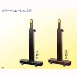 画像9: 国産仏具【一般普及タイプ：輪宝紋入り・天然木掛軸台　紫檀色　豆サイズ】仏壇　仏具　仏壇用掛軸　本尊・お掛軸　八宗対応　宗紋　紋鋲　お盆　お彼岸　命日