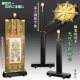 国産仏具【一般普及タイプ：輪宝紋入り・天然木掛軸台　黒檀色　豆サイズ】仏壇　仏具　仏壇用掛軸　本尊・お掛軸　八宗対応　宗紋　紋鋲　お盆　お彼岸　命日