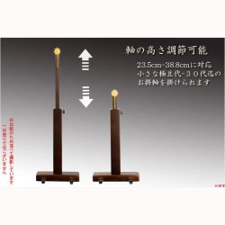 画像2: 国産仏具【一般普及タイプ：輪宝紋入り・天然木掛軸台　紫檀色　豆サイズ】仏壇　仏具　仏壇用掛軸　本尊・お掛軸　八宗対応　宗紋　紋鋲　お盆　お彼岸　命日