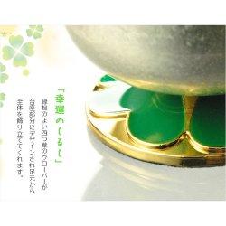 画像3: 国産仏具【幸せの象徴クローバーデザイン：幸尊りん（こうそんりん）専用リン棒付　銀バレル　グリーン 1.8寸】仏壇仏具　現代調おりん リン 鐘 鈴磬　送料無料