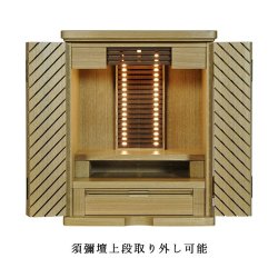 画像4: 仏具付き・タモ無垢材使用・モダン仏壇【有馬18号　クリア】LED照明付き　上置き小型仏壇・ミニ仏壇　デザイン仏壇　送料無料