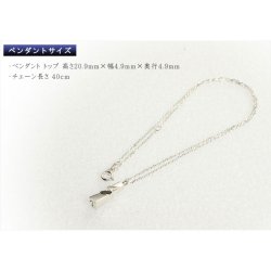 画像4: 洗練されたベーシックデザイン【ソウルジュエリー:Patina(パティーナ)　ノーブル 純銀製】遺骨ペンダント メモリアルペンダント ジュエリー　手元供養　遺骨・お骨　仏具　送料無料