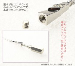 画像7: 洗練されたベーシックデザイン【ソウルジュエリー:Patina(パティーナ)　ウフ・ミニョン 純銀製】遺骨ペンダント メモリアルペンダント ジュエリー　手元供養　遺骨・お骨　仏具　送料無料