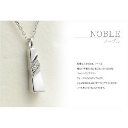 画像3: 洗練されたベーシックデザイン【ソウルジュエリー:Patina(パティーナ)　ノーブル 純銀製】遺骨ペンダント メモリアルペンダント ジュエリー　手元供養　遺骨・お骨　仏具　送料無料