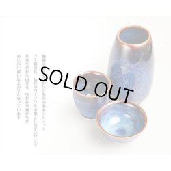 画像3: モダン仏具【陶器モダン5具足:フィリア　ブルー　3.0寸】仏壇仏具　陶器製仏具　現代調仏具　送料無料