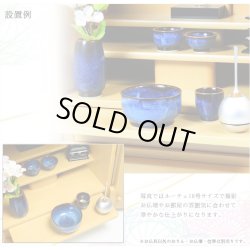 画像6: モダン仏具【陶器モダン5具足:フィリア　ブルー　3.0寸】仏壇仏具　陶器製仏具　現代調仏具　送料無料