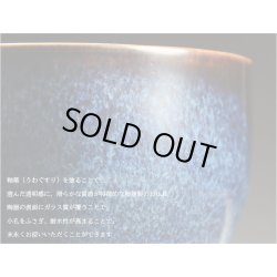 画像4: モダン仏具【陶器モダン5具足:フィリア　ブルー　3.0寸】仏壇仏具　陶器製仏具　現代調仏具　送料無料