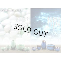 画像5: モダン仏具【陶器モダン5具足:フィリア　ブルー　3.0寸】仏壇仏具　陶器製仏具　現代調仏具　送料無料