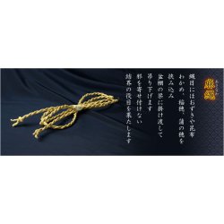 画像8: お盆飾り【天然蓮の葉入り・真菰（まこも）7点セット】お盆用品　新盆　初盆　盆棚　牛馬　仏壇　仏具　麻がら　迎え火　送り火