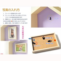 画像4: ペット供養【ハウス型・フォトフレームボックス：ピット！Pit　ホワイト×ピンク】写真立て　手元供養　仏具　骨壷　遺影　遺品　オープン仏壇　ミニ仏壇　ペット供養　ペット仏壇　ボックスフレーム　立体フレーム　メモリアル　送料無料