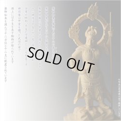 画像6: 仏像【檜製六角台飛天光背：薬師如来2.0寸＋柘植製十二神将2.4寸 全13体セット】縁起仏像　趣味仏像　神　送料無料