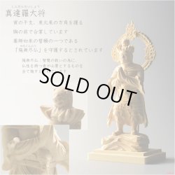 画像10: 仏像【檜製六角台飛天光背：薬師如来2.0寸＋柘植製十二神将2.4寸 全13体セット】縁起仏像　趣味仏像　神　送料無料