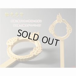 画像7: 仏像【檜製六角台飛天光背：薬師如来2.0寸＋柘植製十二神将2.4寸 全13体セット】縁起仏像　趣味仏像　神　送料無料