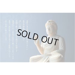 画像4: 仏像【檜製六角台飛天光背：薬師如来2.0寸＋柘植製十二神将2.4寸 全13体セット】縁起仏像　趣味仏像　神　送料無料