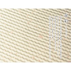 画像4: 国産仏具【難炎お仏壇マット：金彩仕立て　種あらし　アイス色　スリムタイプ　Sサイズ】仏壇用仏具　ネコポス便送料無料　防炎マット