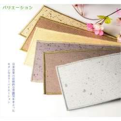 画像9: 国産仏具【難炎お仏壇マット：金彩仕立て　種あらし　アイス色　スリムタイプ　Sサイズ】仏壇用仏具　ネコポス便送料無料　防炎マット