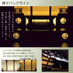 画像9: 現代的な伝統型仏壇【優美に和むモダン仏壇：夜桜（よざくら） 23号紫檀調】上置き小型仏壇・ミニ仏壇　送料無料