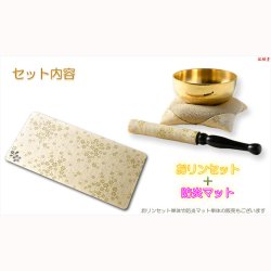 画像2: 国産仏具【金襴仕立・モダンリンセット＋防炎マット：花暦（はなごよみ）くちなし柄・マイルドモカ】仏壇用仏具　現代調仏具　おりん　磬　鐘　鈴　防火マット　仏壇マット　経机マット　送料無料