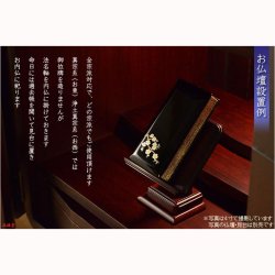 画像9: 仏具【蒔絵入り過去帳　金襴鳥の子上製 黒塗り 花衣（はなごろも）：4.0寸・日入りタイプ　白梅】仏壇・仏具　全宗派対応　過去帖　四十九日　送料無料