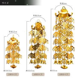 画像6: 全宗派対応【クリアビーズ入りアルミ瓔珞（ようらく）1対 6号サイズ】大型仏壇・唐木仏壇・金仏壇・仏具 送料無料