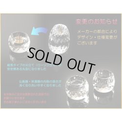 画像7: 【仏具】お仏壇を明るくする【クリスタル仏具・夢・クリア2.5寸5具セット】送料無料