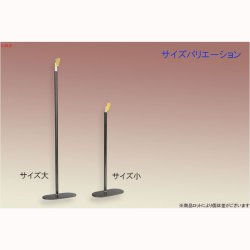 画像7: 国産仏具【一般普及タイプ：伸縮式スチール製掛軸台：永扇（えいせん）掛軸ホルダー付　小サイズ】仏壇　仏具　仏壇用掛軸　本尊・お掛軸　全宗派対応　紋鋲　お盆　お彼岸　命日