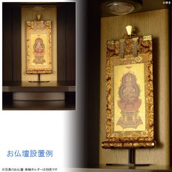 画像9: 国産仏具【一般普及タイプ：伸縮式スチール製掛軸台：永扇（えいせん）掛軸ホルダー付　小サイズ】仏壇　仏具　仏壇用掛軸　本尊・お掛軸　全宗派対応　紋鋲　お盆　お彼岸　命日