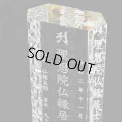 画像3: 位牌【世界に一つの特別：3Dクリスタル位牌　カリーナ　4.5寸】モダン位牌　オリジナル位牌　オーダーメイド　メモリアルモニュメント　仏壇　仏具　手元供養　送料無料