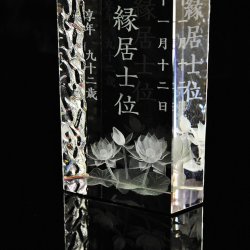 画像2: 位牌【世界に一つの特別：3Dクリスタル位牌　カリーナ　4.5寸】モダン位牌　オリジナル位牌　オーダーメイド　メモリアルモニュメント　仏壇　仏具　手元供養　送料無料