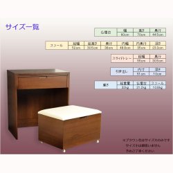 画像10: 仏壇台【便利な収納式椅子付き・ラクラク仏壇台：ドマーニ　ブラウン色 サイズ大】上置き仏壇用　モダン仏壇台　椅子付仏壇台　送料無料