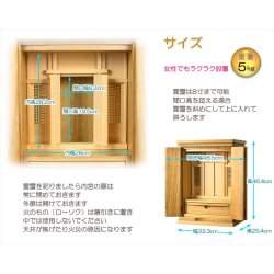 画像8: 祖霊舎・神徒壇【上下セット　初穂(はつほ)15号ミニ＋春風】ナチュラル色　神道　御霊舎　霊璽　御霊代　神棚　送料無料