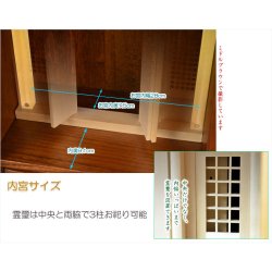 画像9: 祖霊舎・神徒壇【上下セット　初穂(はつほ)15号ミニ＋春風】ナチュラル色　神道　御霊舎　霊璽　御霊代　神棚　送料無料