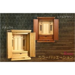 画像9: 祖霊舎・神徒壇【モダン祖霊舎：初穂(はつほ)・天然木総桐材　15号ミニ・ミドルブラウン】神道　御霊舎　霊璽　御霊代　神棚　送料無料