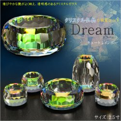 画像1: 自然で開放的な透明感【クリスタル仏具：Dream(ドリーム) キュート　レインボー　2.5寸 5具足セット】透明クリスタルガラス 仏壇 仏具 送料無料