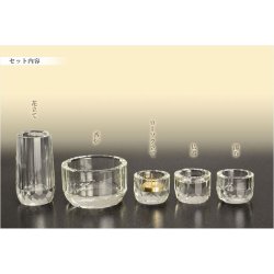 画像2: 自然で開放的な透明感【クリスタル仏具：Dream(ドリーム) スタイリッシュ　クリア　2.5寸 5具足セット】透明クリスタルガラス 仏壇 仏具 送料無料