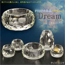 画像1: 自然で開放的な透明感【クリスタル仏具：Dream(ドリーム) キュート クリア　2.5寸 5具足セット】透明クリスタルガラス 仏壇 仏具 送料無料