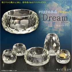 画像1: 自然で開放的な透明感【クリスタル仏具：Dream(ドリーム) キュート クリア　3.0寸 5具足セット】透明クリスタルガラス 仏壇 仏具 送料無料