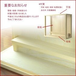 画像14: （11月上旬入荷予定）モダン神棚【三社箱宮　一祈（いつき）桧無垢材・ナチュラル+神具SORAナチュラル】神道　インテリア神棚　コンパクト神棚　壁掛け　置き型　送料無料