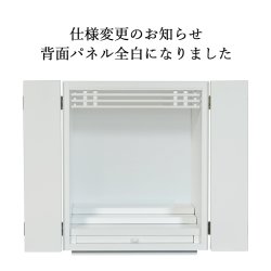 画像11: 天然木欄間・タモ調モダン仏壇【初音（はつね）15号　白（ホワイト）】小型仏壇・上置き仏壇　送料無料
