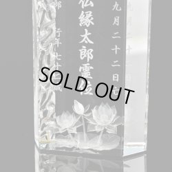 画像3: 位牌【世界に一つの特別：3Dクリスタル位牌　カリーナ　4.0寸】モダン位牌　オリジナル位牌　オーダーメイド　メモリアルモニュメント　仏壇　仏具　手元供養　送料無料