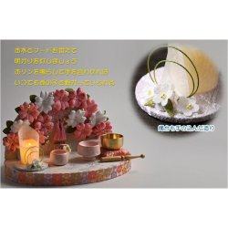 画像9: 国産仏具【国産京都・仏具付きセット：ちりめんペット供養台　セルフィ金襴仕立て・桜華】仏壇用仏具　仏具　メモリアル　骨壷　ペット供養　手元供養　ペット仏壇　送料無料